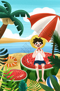 夏天夏季立夏男孩吃西瓜海边插画小清新大暑夏至节气背景图片