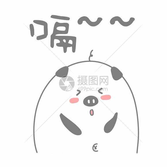 小猪打嗝表情包gif