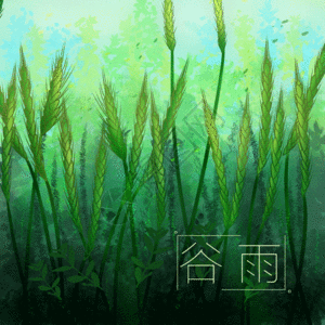 谷物风景 gif图片素材