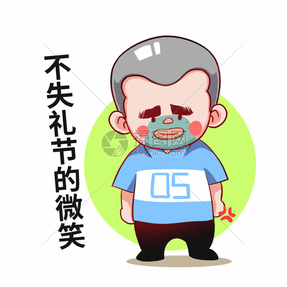 乐福小子动态表情包gif
