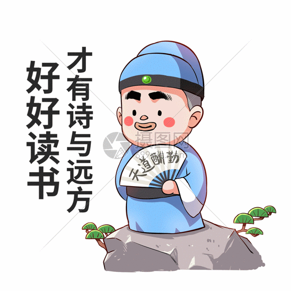 乐福小子动态表情包gif