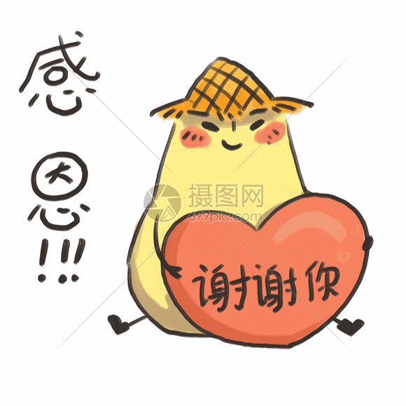 小土豆卡通形象表情包gif动图图片-正版gif素材401121902-摄图网