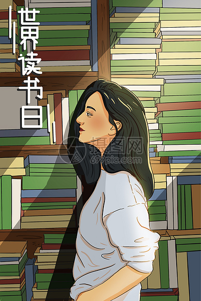 世界读书日清新小美女插画图片