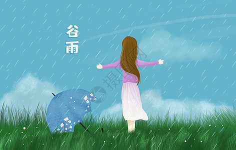 谷雨下雨天雨天图片素材