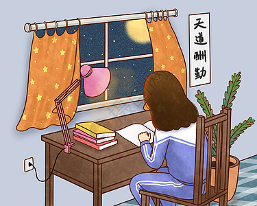 熬夜学习认真学习的女生插画