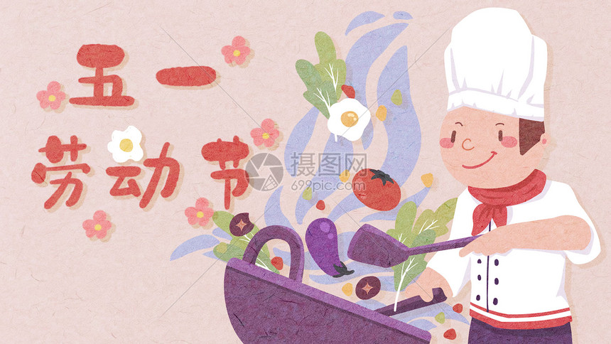 五一劳动节之厨师炒菜图片