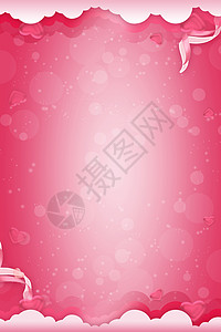 浪漫粉色背景背景图片