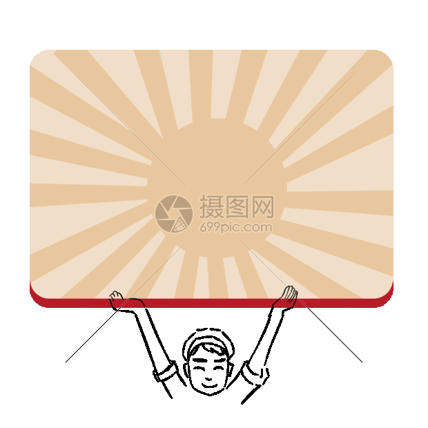 gif动态图片标题为五一劳动节gif,编号:401130833,格式:psd,gif,体积