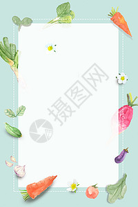 水果边框清新蔬菜背景设计图片