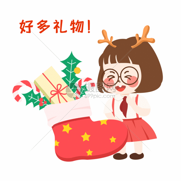 萌小妮卡通漫画gif动图图片-正版gif素材401134470-摄图网