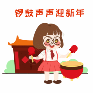 萌小妮卡通漫画gif图片素材