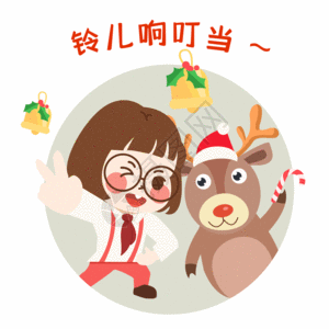 耳朵gif图片 耳朵动态图 耳朵gif格式下载 摄图网