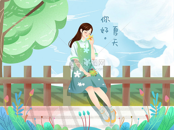 绿色小清新风格插画节气立夏图片