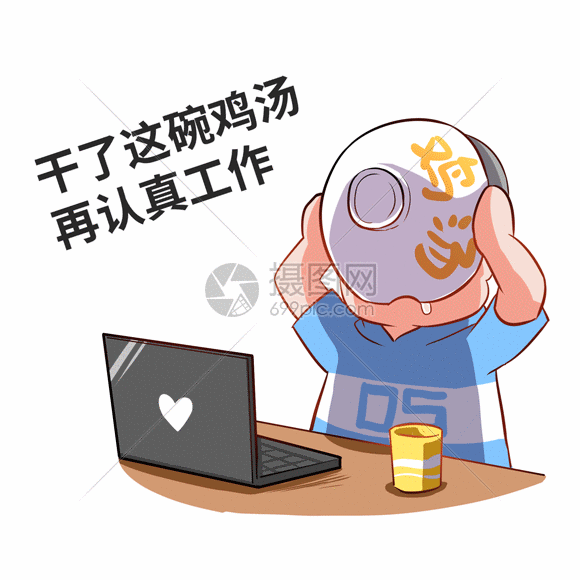 乐福小子动态表情包gif