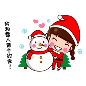 圣诞节小孩图片 圣诞节小孩素材 圣诞节小孩高清图片 摄图网图片下载