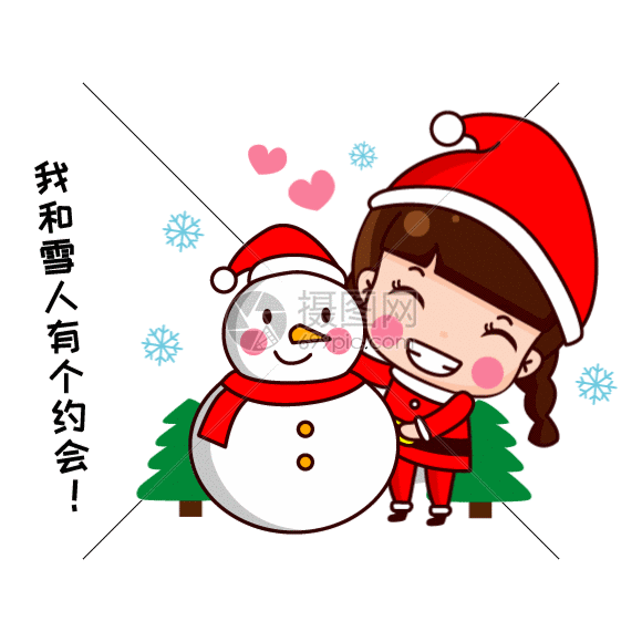 可大宝卡通形象配图gif