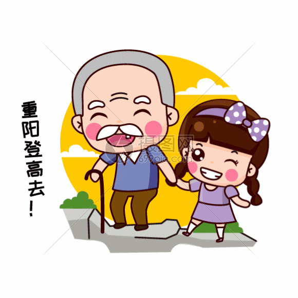 可大宝卡通形象配图gif动图图片-正版gif素材401147387-摄图网