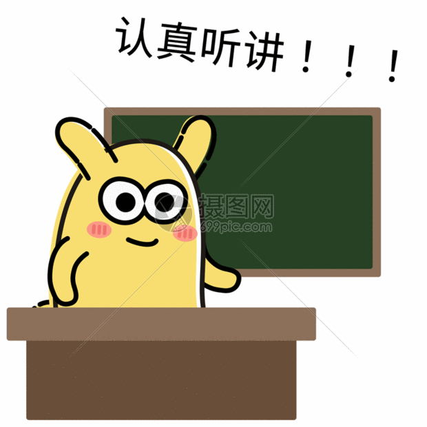 摄小兔卡通形象配图gif