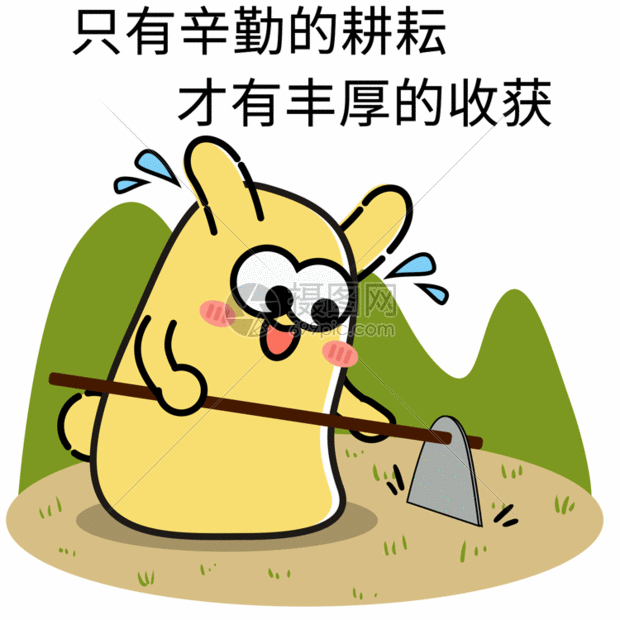 摄小兔卡通形象配图gif动图图片-正版gif素材401147719-摄图网