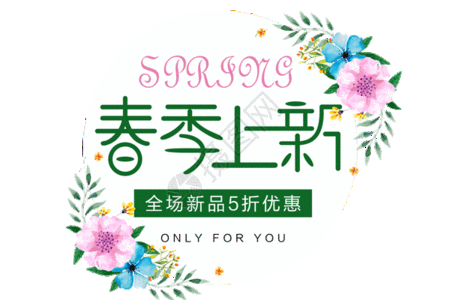 爱老板爱工作文字元素gif动图图片 正版gif素材 摄图网