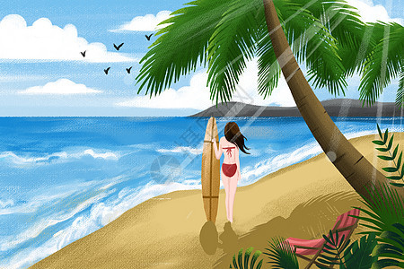 夏天夏季女孩沙滩冲浪插画小清新初夏大暑节气图片