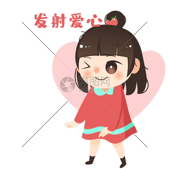 发射爱心动图图片-正版gif素材401151348-摄图网