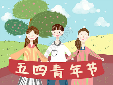五四青年节背景图片