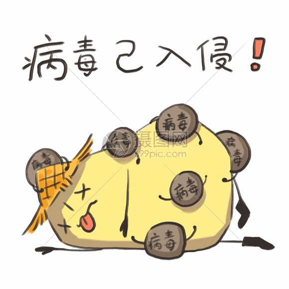 gif动态图片标题为小土豆卡通形象表情包gif,编号:401158094,格式:psd