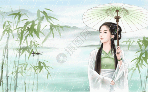 美人节春雨gif高清图片