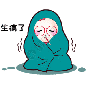 怕冷图片 怕冷素材 怕冷高清图片 摄图网图片下载 怕冷图片 怕冷素材 怕冷高清图片 摄图网图片下载