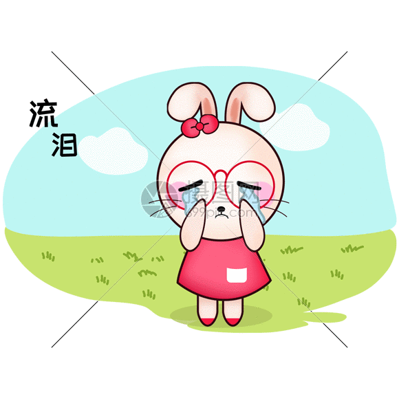流泪gif