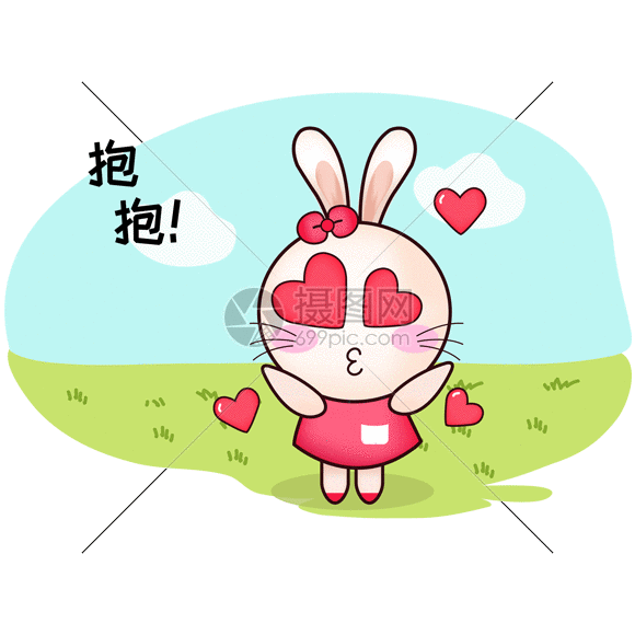 gif动态图片下载,该gif动态图片标题为抱抱gif,编号:401164261,格式