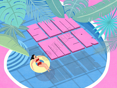 夏天泳池清凉插画图片