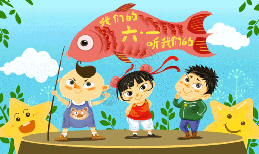 中国女六一儿童节插画插画动效动图GIF高清图片