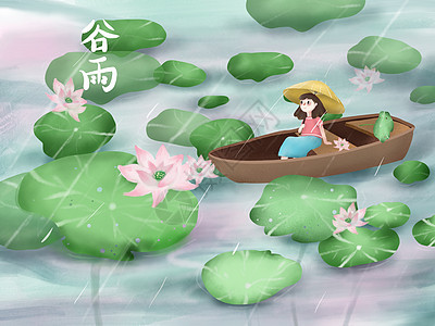 谷雨节气清新插画背景图片