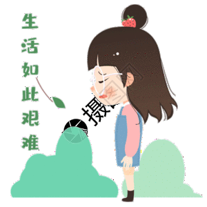 艰难图片 艰难素材 艰难高清图片 摄图网图片下载 艰难图片 艰难素材 艰难高清图片 摄图网图片下载