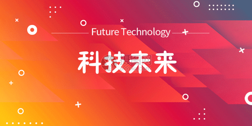 科技未来公众号封面配图gif动图图片-正版gif素材401170740-摄图网