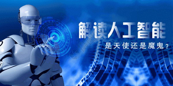 地球的发展gif图片-地球的发展动态图-地球的发展gif格式下载-摄图网