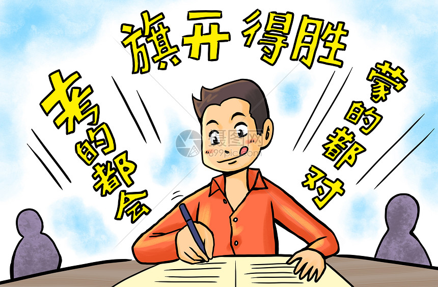 在线吃瓜网友科普：旗开得胜下一句是什么，传承文化的智慧