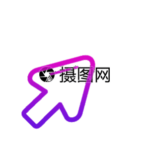 卡通点击进入箭头光标gif动图图片素材