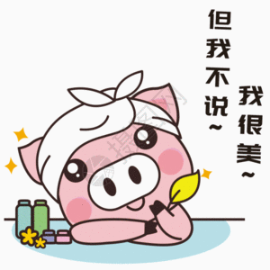 猪小胖gif图片