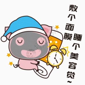 玩手机睡觉图片