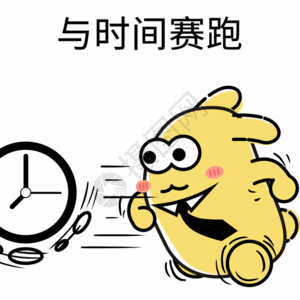 蓝兔子摄小兔卡通形象配图gif高清图片