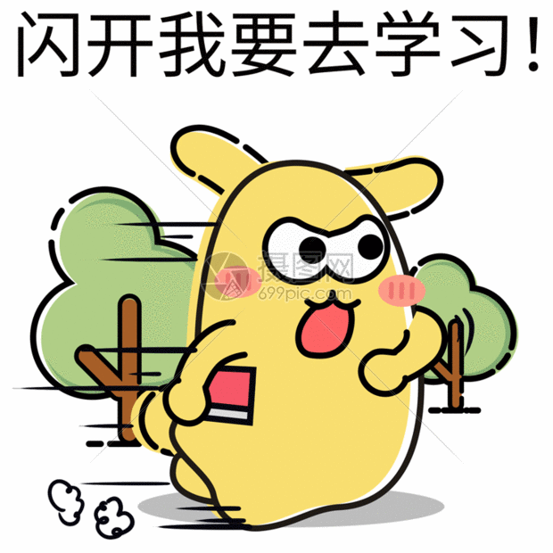 摄小兔卡通形象配图gif动图图片-正版gif素材401180602-摄图网