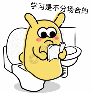 日式卫生间摄小兔卡通形象配图GIF高清图片