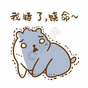 gif  |狗狗不开心表情包gifgif趴,gif  |不想工作表情gifgif趴,gif