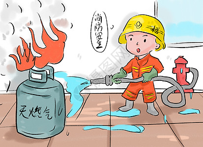 消防图版插画_消防图版卡通_消防图版插图_手绘_板绘_摄图网