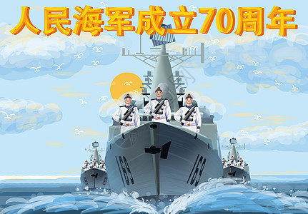 海军阅兵图片