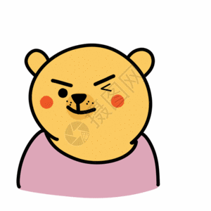 你懂的小熊表情包GIF图片