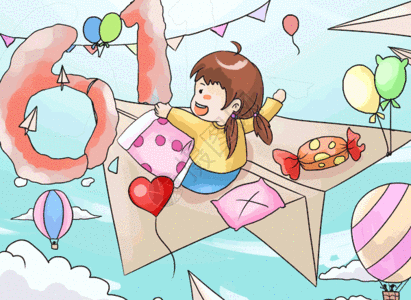儿童节插画gif图片素材